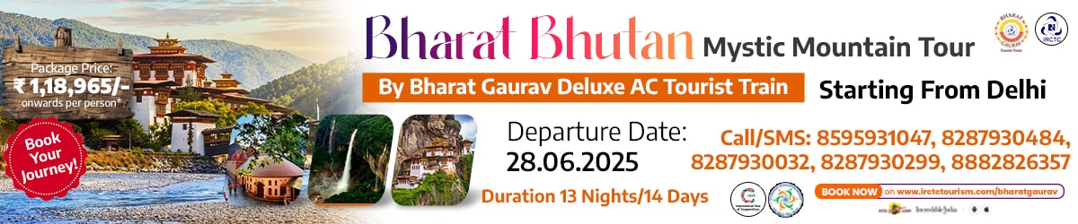 Bharat_Bhutan